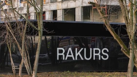  Rakurs