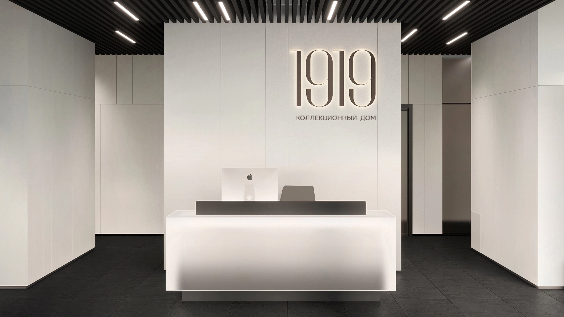 Фотографии Лобби ЖК Коллекционный дом 1919