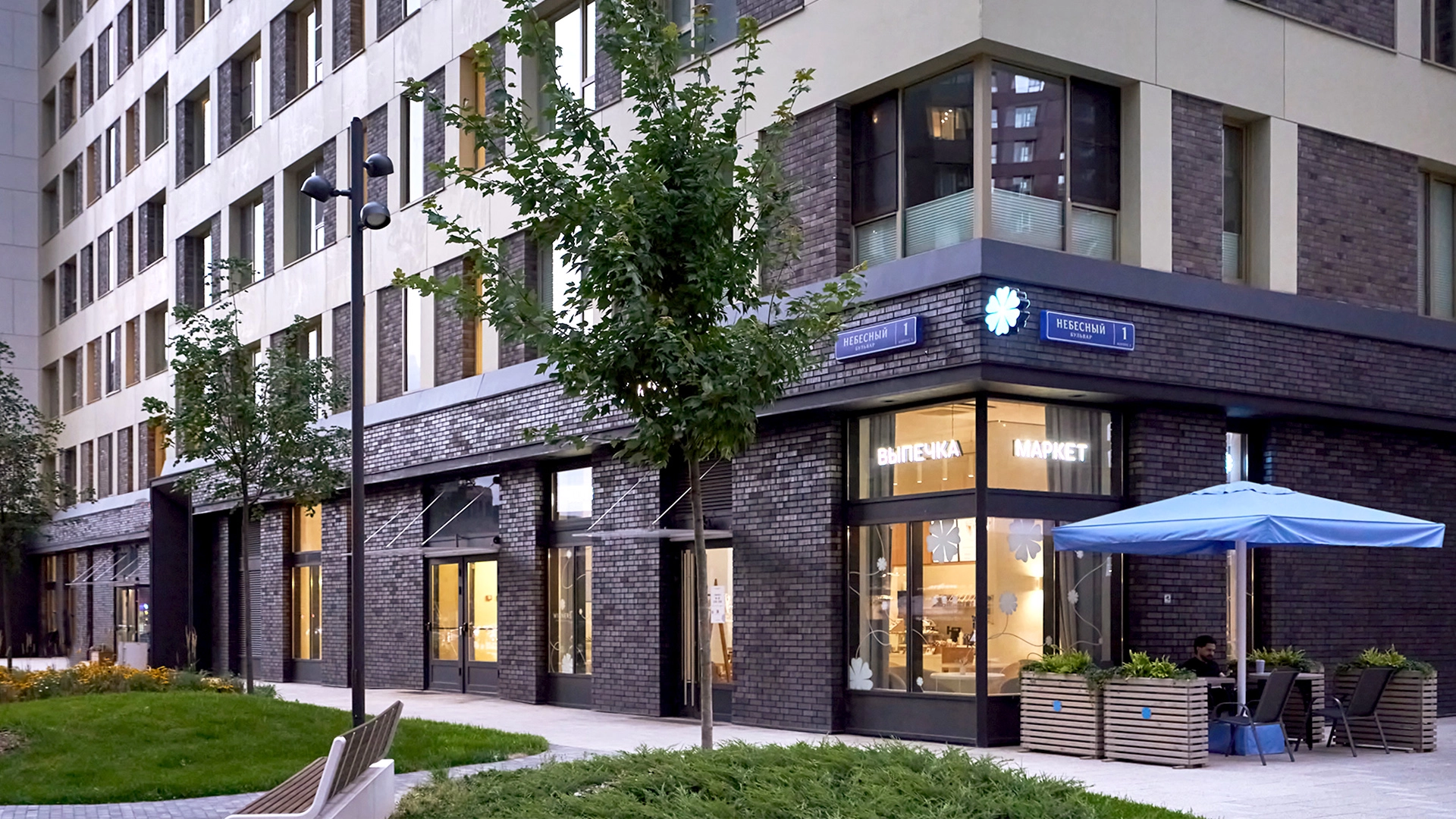 Фотографии инфраструктуры ЖК ALIA