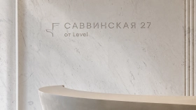 Фотографии Лобби Саввинская, 27