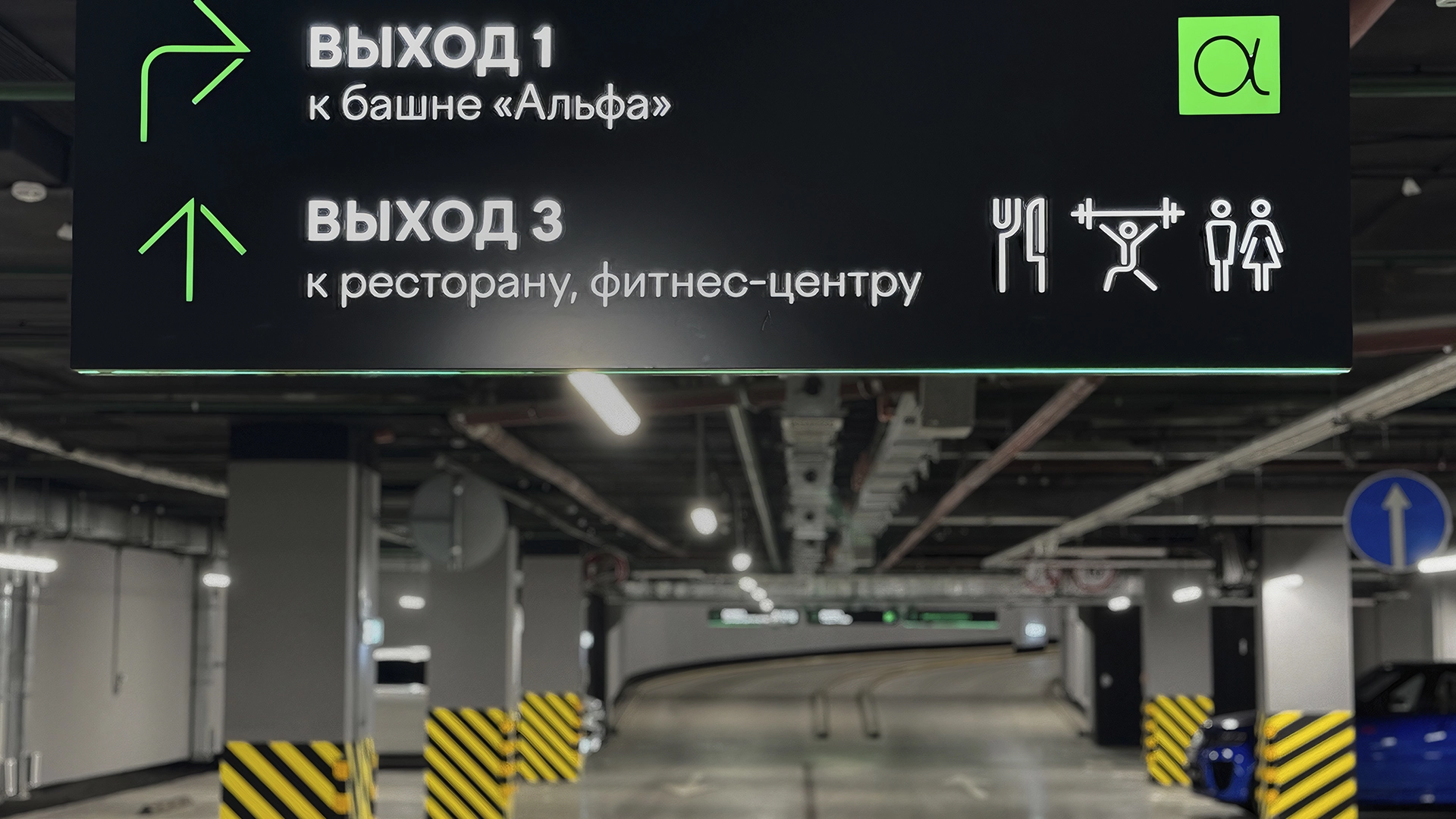 Фотографии паркинга ELEVEN