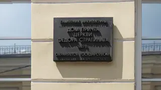 Особняк в Архангельском переулке, 15