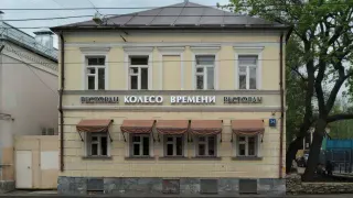 Особняк на Новокузнецкой, 24