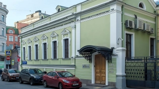 Особняк на Мясницкой улице, 44