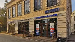 Особняк на Житной улице, 4