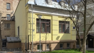 Особняк в Малом Кисельном переулке, 4