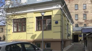 Особняк в Малом Кисельном переулке, 4