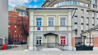 Особняк на Большой Якиманке, 14