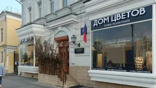 Усадьба на Садовой-Самотёчной, 6