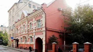 Особняк на Бауманской, 24