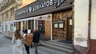 Особняк на Покровке, 50/2