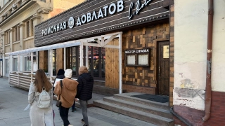 Особняк на Покровке, 50/2
