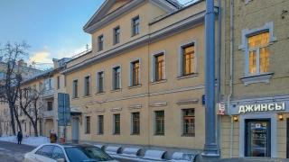 Особняк на Большой Серпуховской, 32/2