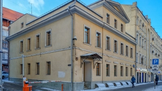 Особняк на Большой Серпуховской, 32/2