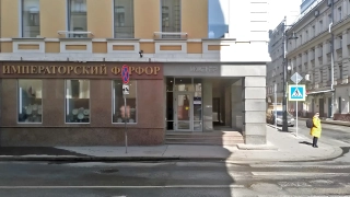 Бизнес-центр на Трубной улице, 21