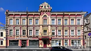 Особняк на Пятницкой улице, 54