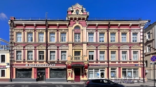 Особняк на Пятницкой улице, 54