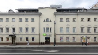 Бизнес-центр на улице Остоженка, 10