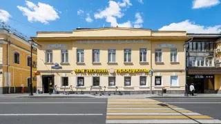 Особняк на улице Покровка, 43
