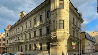 Особняк в Большом Харитоньевском переулке, 10/1