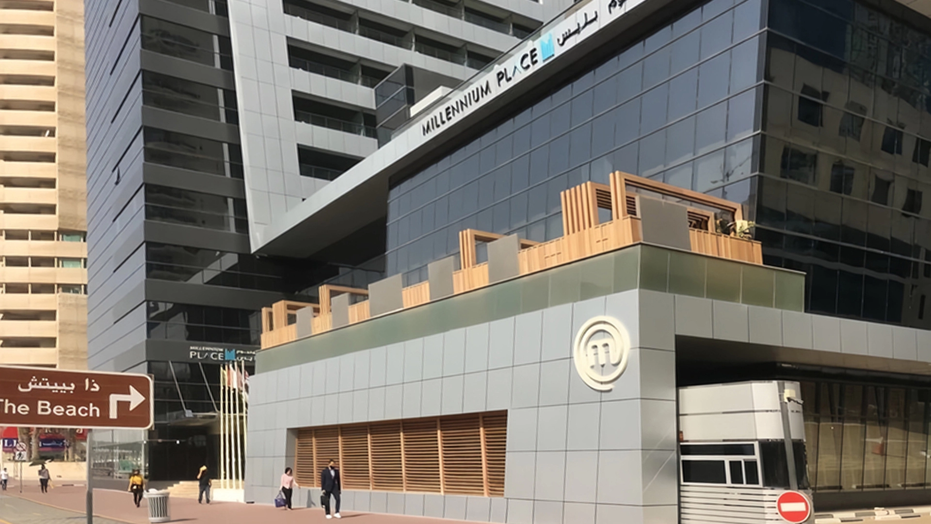 Millenium Place Marina