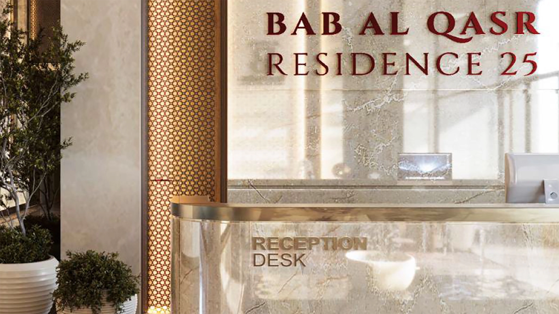 Bab Al Qasr Residence 25