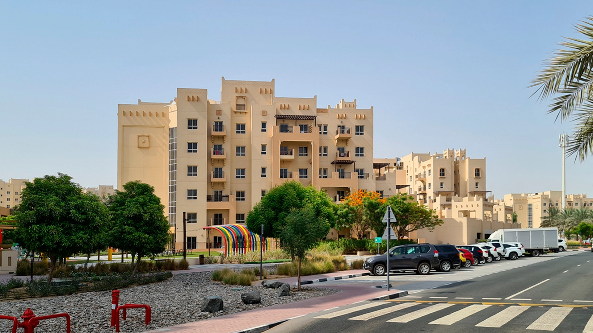 Al Ramth