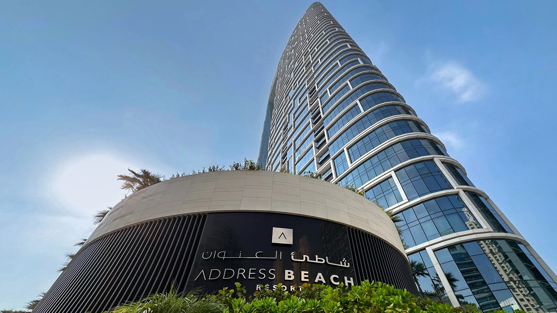 Address Beach Residences