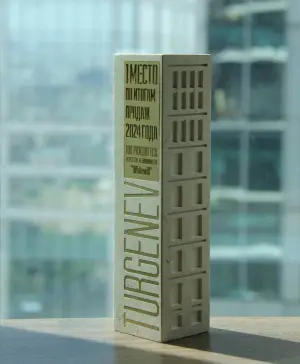 "Fathers, not children. We are the first to sell a Turgenev house