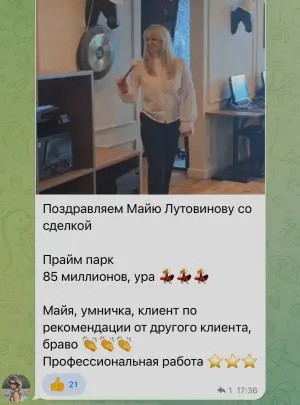 One more deal in Prime Park. The last stage of the project will go on sale in the fall