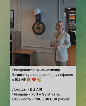 Offices are rocking. Three deals in new business centers in a day