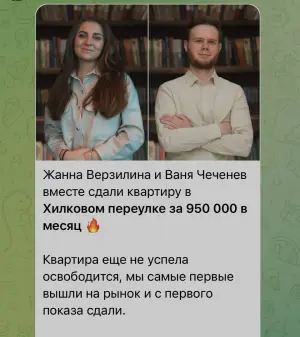 Rent is rocking. How we help clients rent the perfect apartment