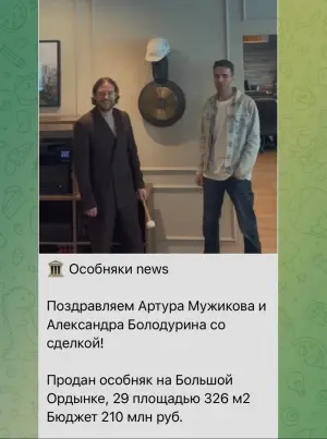 Whitewill's collection of deals: hot August won't let up