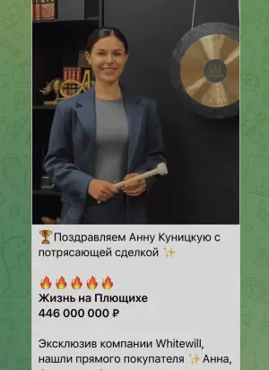 29 deals in one day. Beautifully closed August