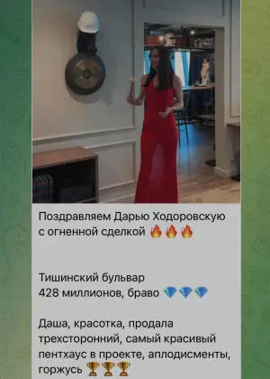 Half a yard, well, almost. Sold a pent on Presnya