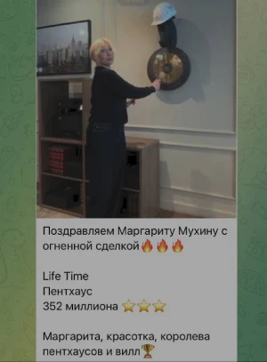 One more penthouse sold. New Residential Complex on Presnya by Sminex