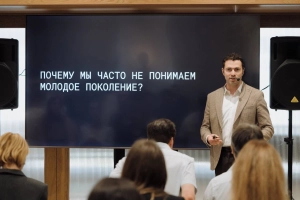 Встреча с застройщиком «Сенс»