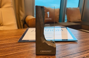 Первые места