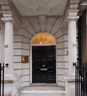 Whitewill office in London