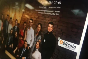 Real estate for crypto-millionaires