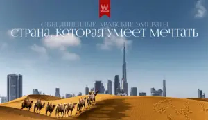 Dubai - love.