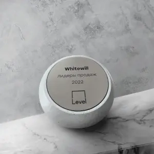 Another award on the Whitewill shelf