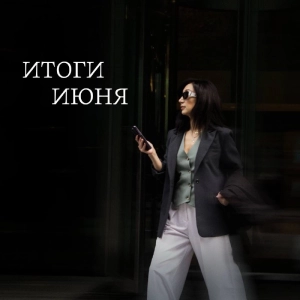 Whitewill deals in June. New record