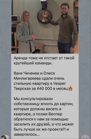 We can't stop the flow of rental transactions: do you need an apartment in Central Administrative District?