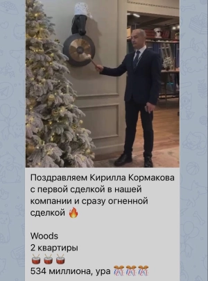 Debut deal for 534 million ₽: this is how stars are born