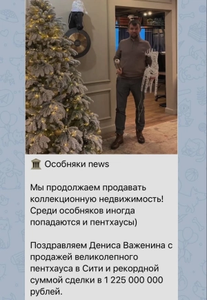 Whitewill team continues to set new records in December