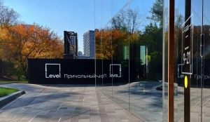 Мысли про офисы продаж. Level-Причальный.