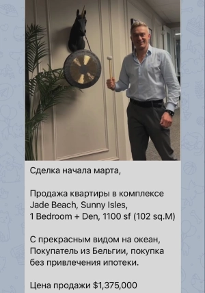 Wisewill's Miami office is steadily gaining momentum