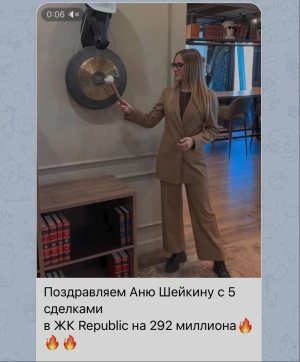 What are the top sellers among Whitewill clients? Republic by Forma