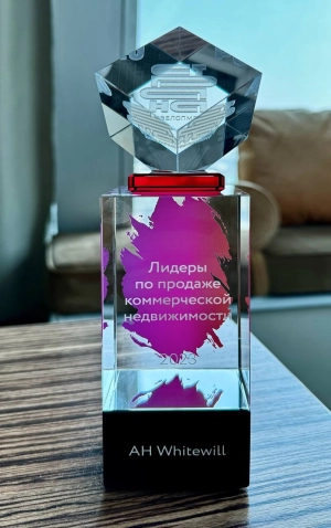 The best again - now in retail